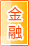 肇庆金融银行